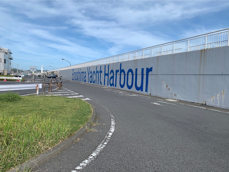 カローラスポーツのNRE210・カローラスポーツ・iPhoneクオリティ・江の島ドライブ・うみーヽ(´▽｀)/に関するカスタム事例の投稿画像2枚目