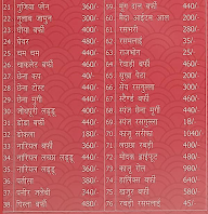 Mk Agarwal Sweets menu 5