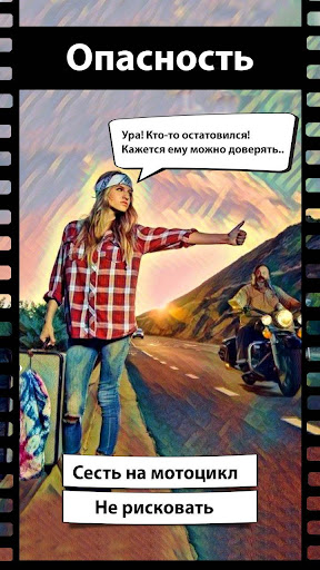 Code Triche Story box - симулятор жизненных историй APK MOD 1