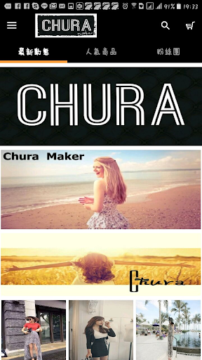 CHURA:超人氣女裝品牌