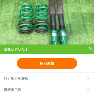 アルファード ATH20W