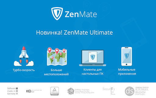 VPN бесплатно ZenMate - Free VPN Chrome