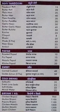 Hotel Malvan Katta menu 3