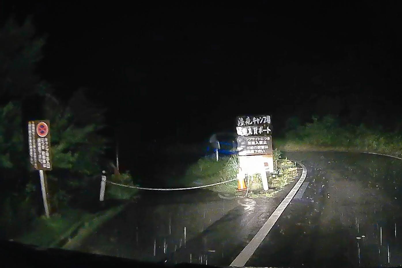 【富士山露營】本栖湖 ~ 浩庵露營場｜跟著日本動漫【搖曳露營