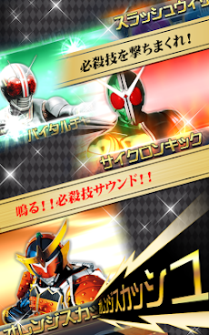 仮面ライダー ブレイクジョーカーのおすすめ画像3