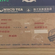 Who's Tea 鬍子茶