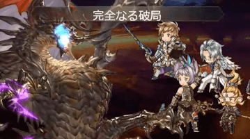 グラブル ランクキャップ0解放クエスト 神撃の試練 グラブル攻略wiki 神ゲー攻略