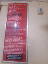 Dayal South Indian Corner menu 1