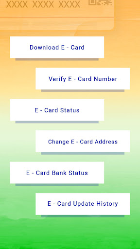 E-Card Detail Update Guide