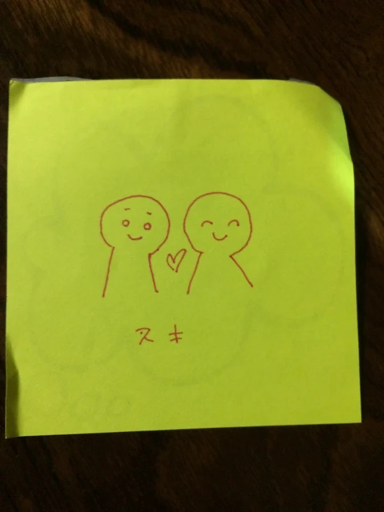 「好きな人❤︎」のメインビジュアル