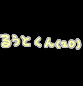 Happybirthday⸜❤︎⸝‍