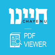 Chayenu PDF Viewer  Icon