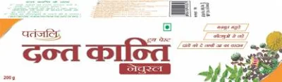 Patanjali Dant Kanti - Advance - 100 gm