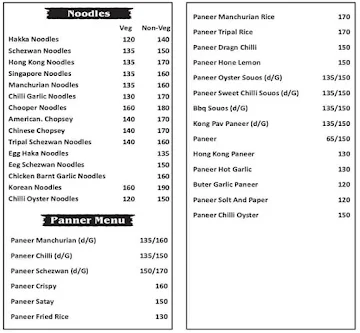 Royal Classic Hotel menu 