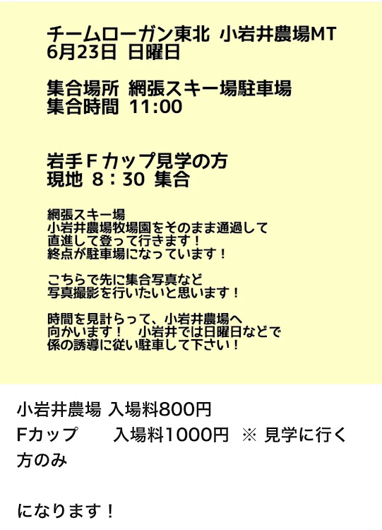 の投稿画像5枚目