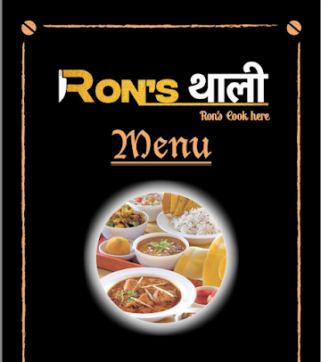 Ron's Thali menu 