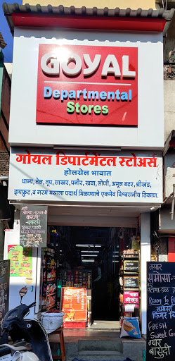 Goyal Departmental Stores — business photo 5