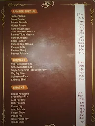 Gavran Chul menu 5