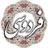 فردوسی3.7