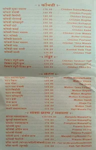 Vinod Refreshment menu 2