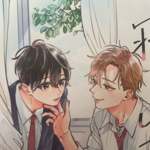 楓