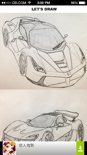 How to Draw Car