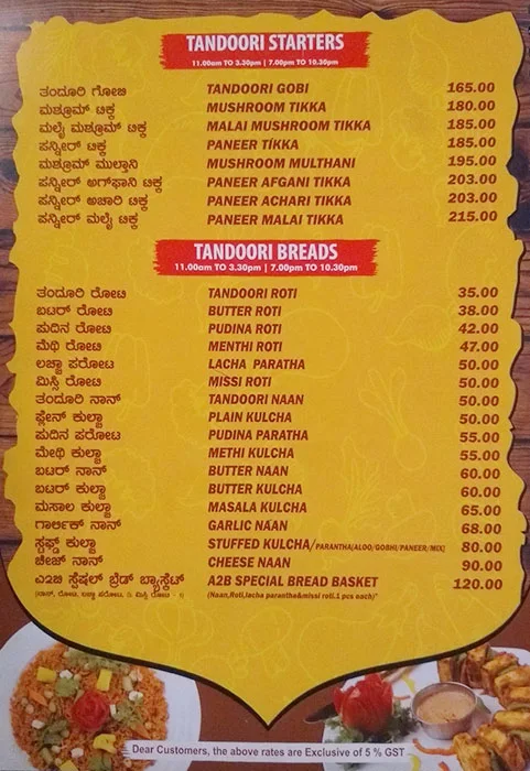 A2B Pure Veg, Bidadi Shop menu 