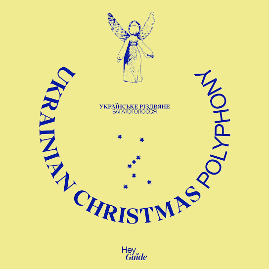 Hey Guide - Ukrainian Christmas polyphony