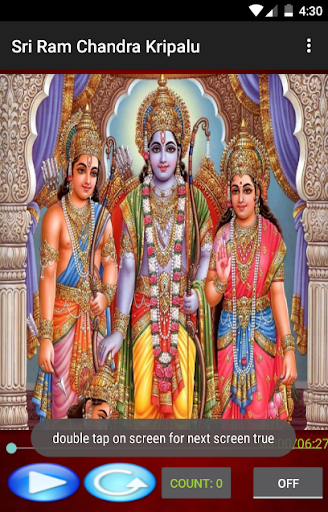 Sri Ram chandra Kripalu-Lyrics