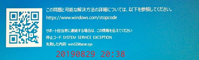 win32kbase.sys