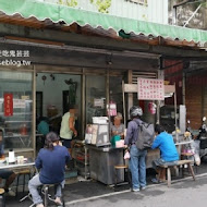 阿田油飯