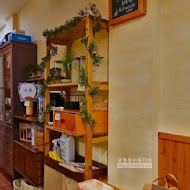 山边咖啡 Brae Café