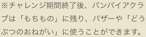 集めたシロチョウガイ