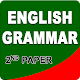 English Grammar(JSC,SSC,HSC) Download on Windows