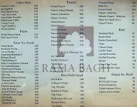 Rama Bagh Multi Cuisine Restaurant menu 2