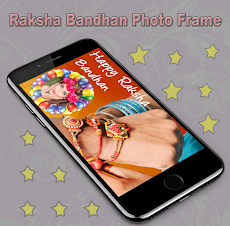 RAKSHA BANDHAN PHOTO FRAMEのおすすめ画像5