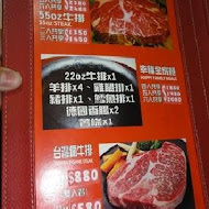 瘋牛排洋食 fun steak