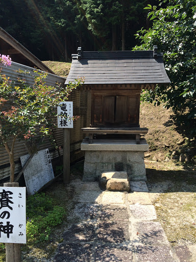 累神社