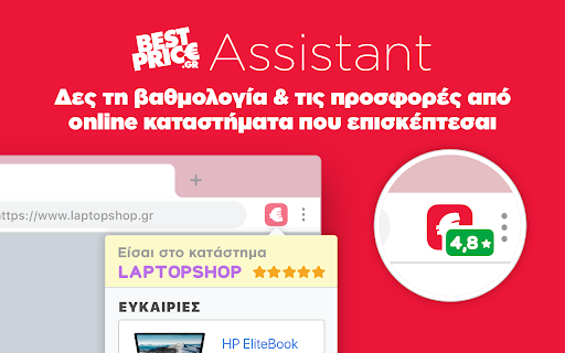 BestPrice Assistant