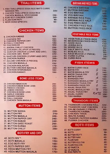 Vaishali Family Restaurant menu 