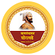 Download घोटवडे ग्रामपंचायत / Ghotawade Grampanchayat For PC Windows and Mac 1.0