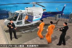 刑務所 輸送 シミュレータ： 3D バス ゲームのおすすめ画像1