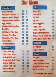 M Chilles Restaurant menu 1