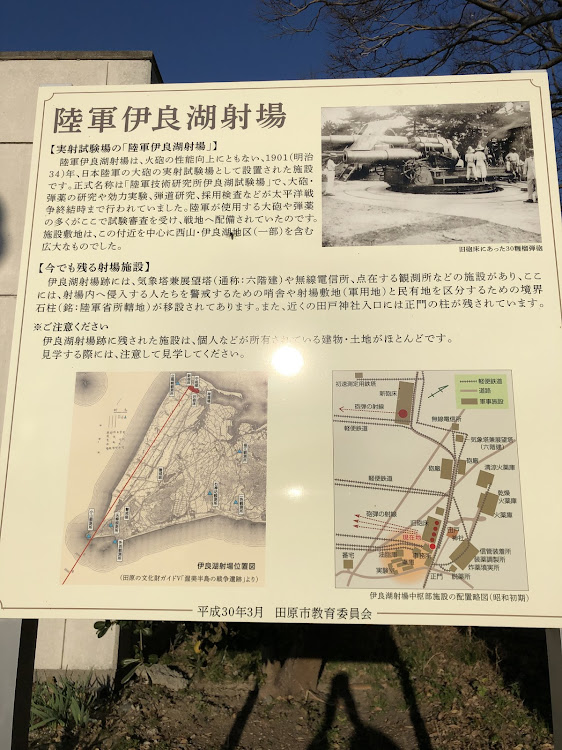 コペンのコペン・ドライブ・戦争遺跡・煙突・風車に関するカスタム事例の投稿画像4枚目