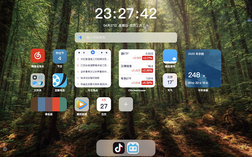 HaoTab 新标签页
