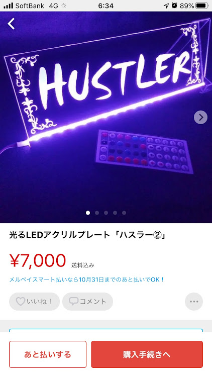 ハスラーのぱんさんが投稿したカスタム事例の投稿画像2枚目