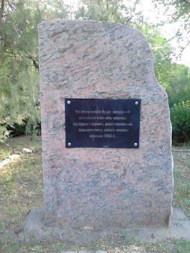 Monument in Memory of Civilians