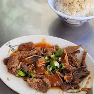 輝煌牛肉湯