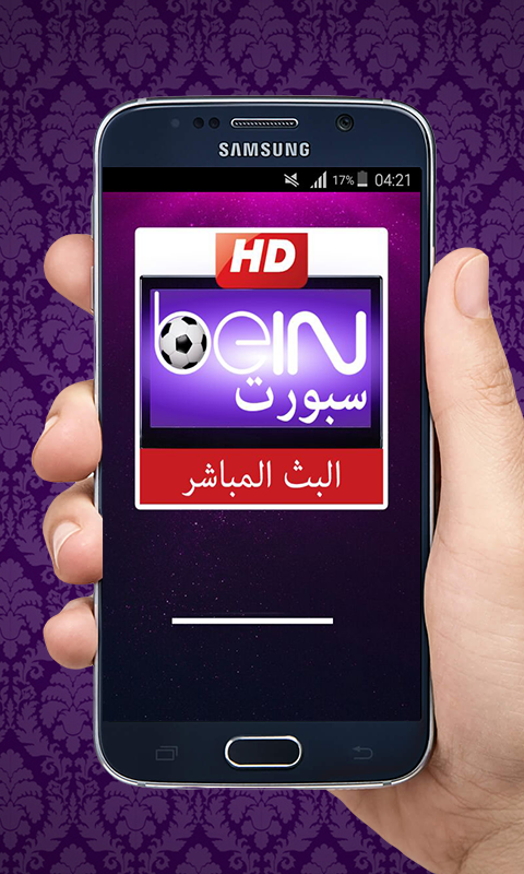 Android application قنوات بين سبورت مباشرة ⚽ screenshort