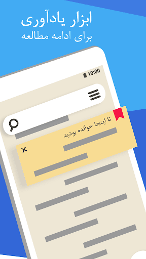 شیخ محمود شبستری